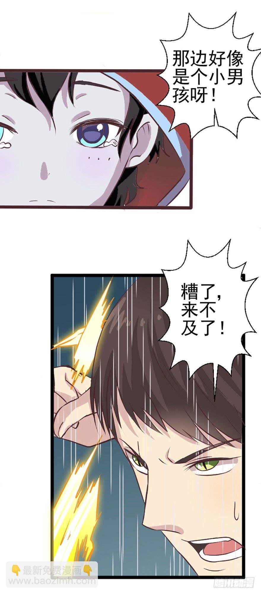 夜半鸣泣