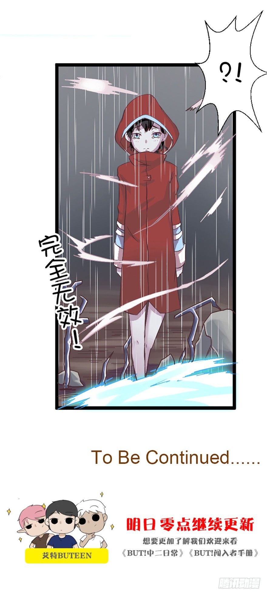 夜半鸣泣