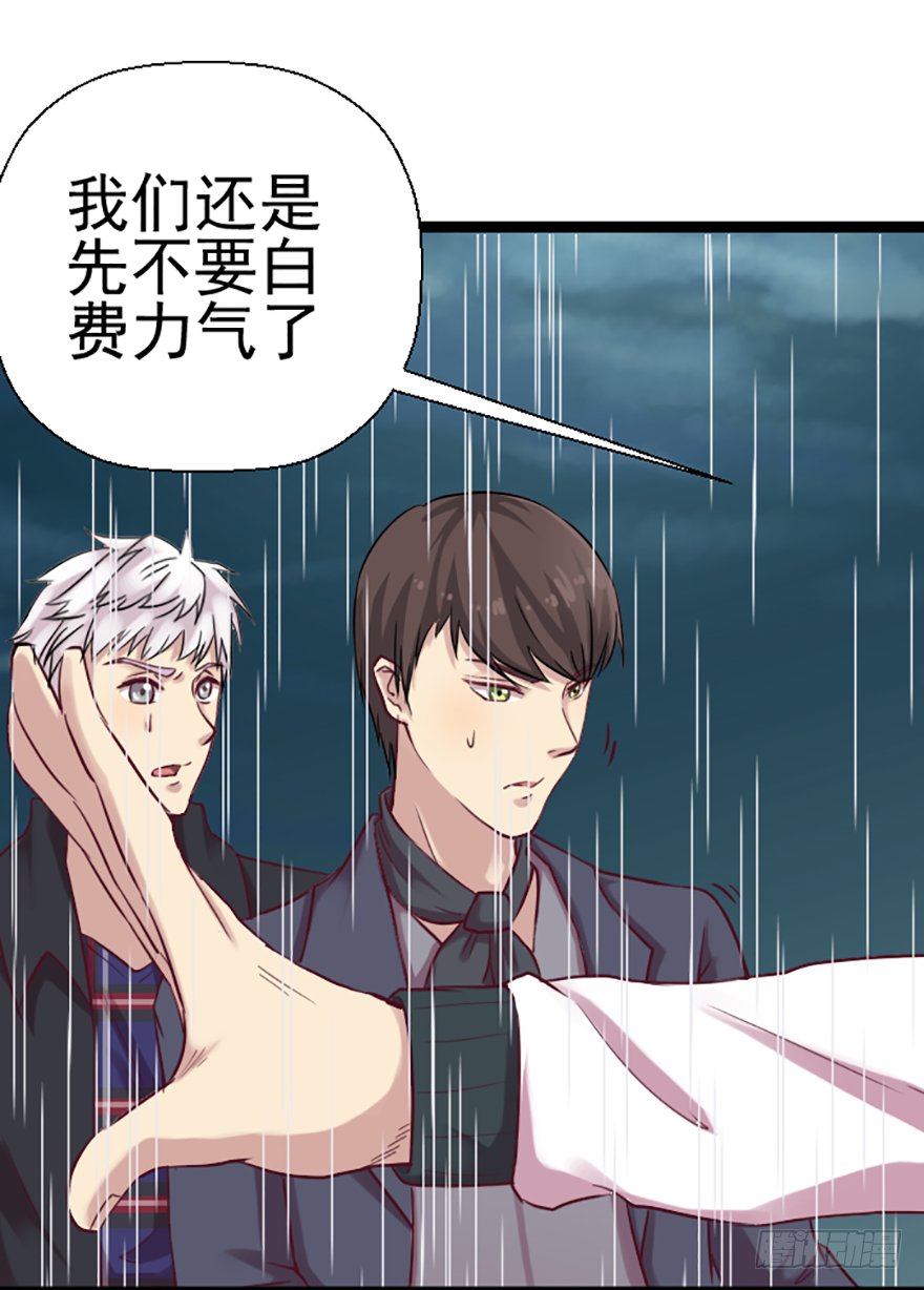 哄孩子？！