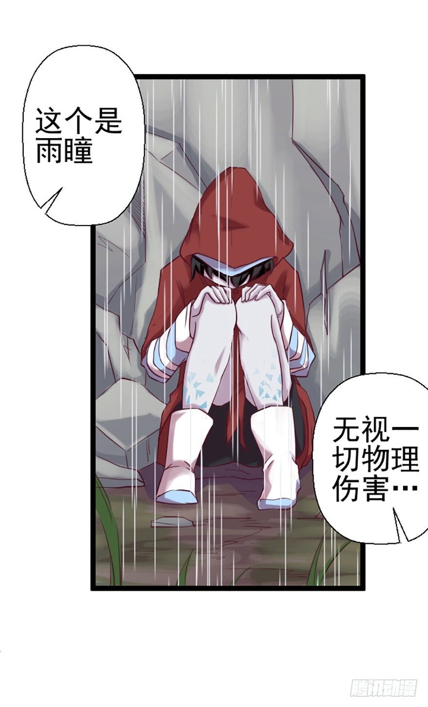哄孩子？！