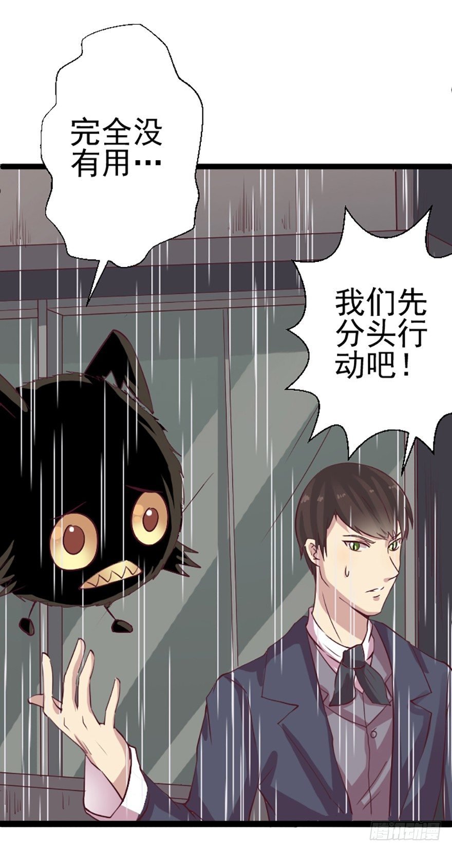 哄孩子？！