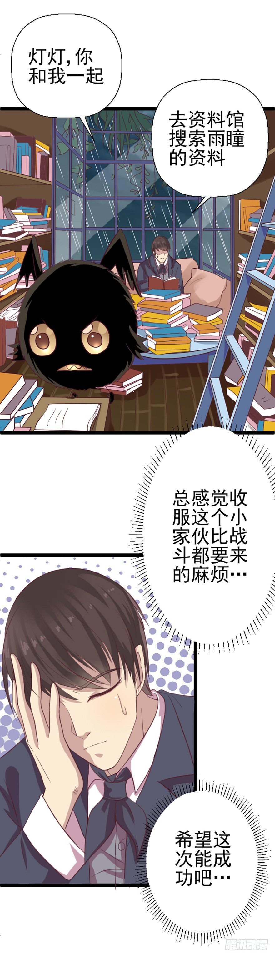 哄孩子？！