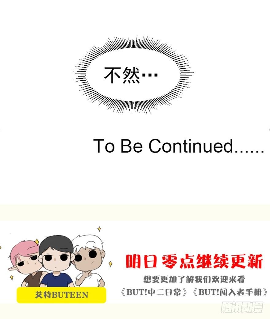 哄孩子？！