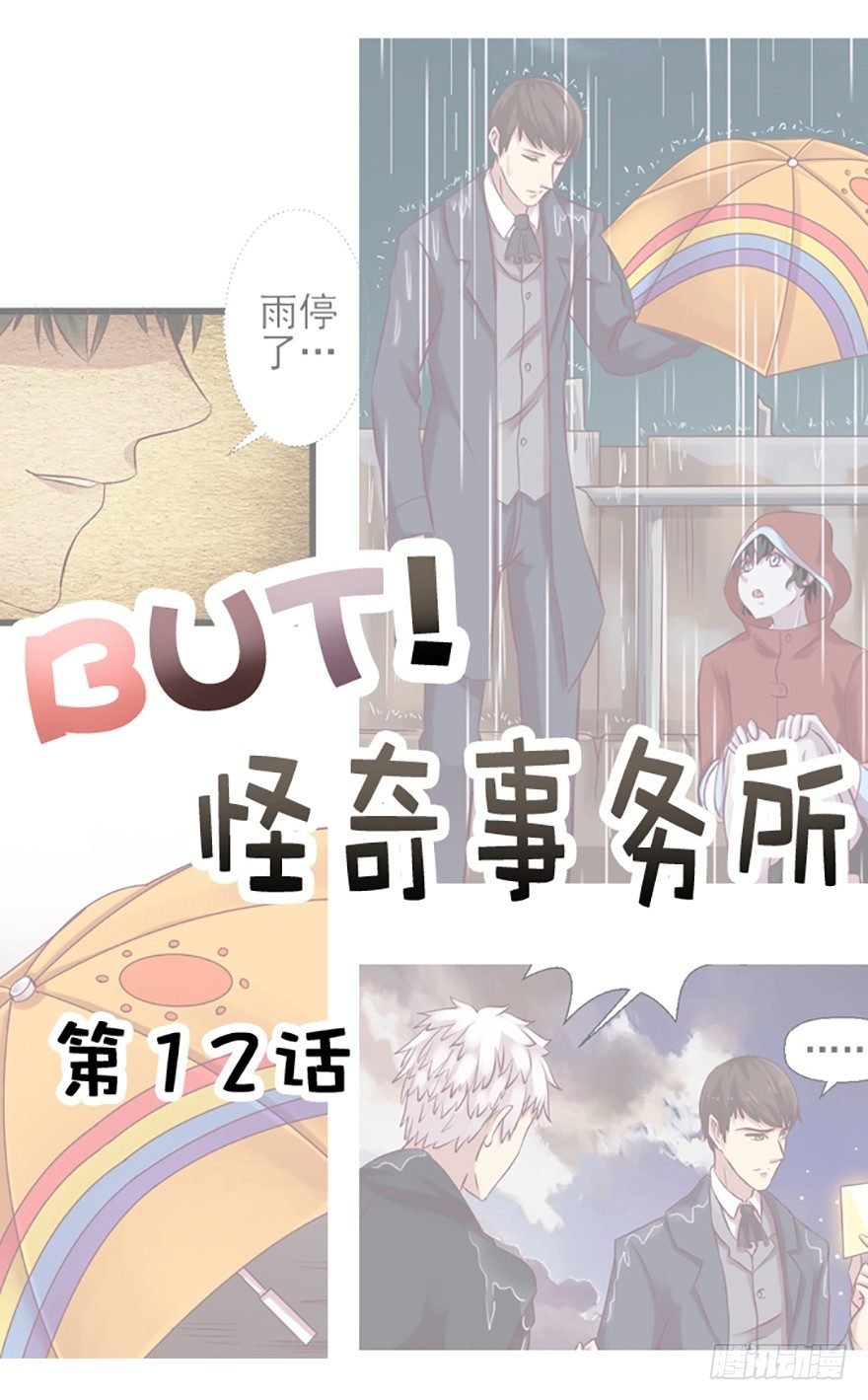 雨后彩虹