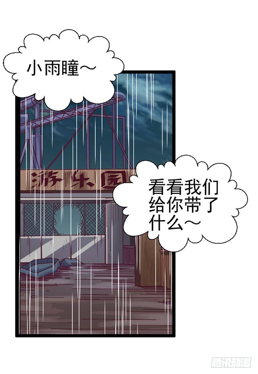 雨后彩虹