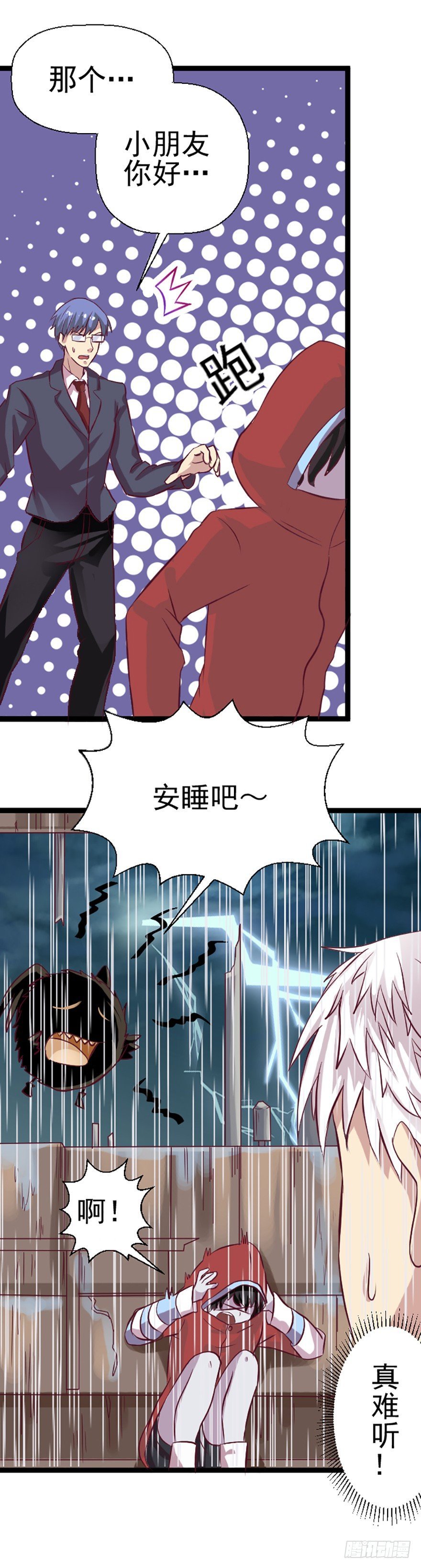 雨后彩虹