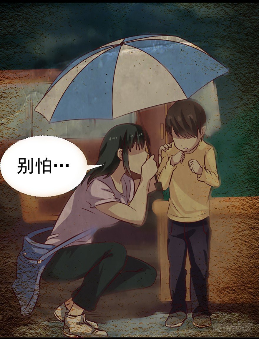 雨后彩虹