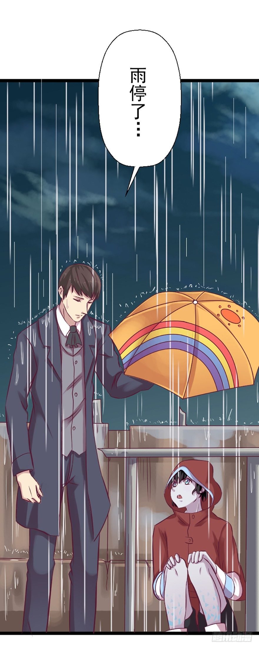 雨后彩虹