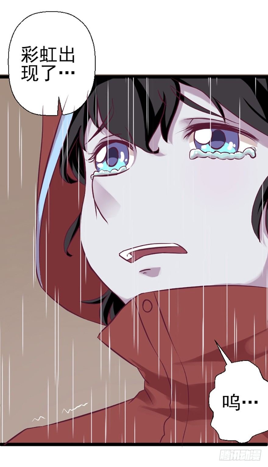 雨后彩虹