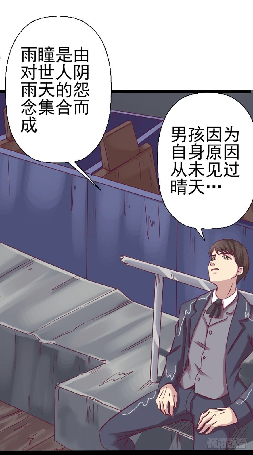 雨后彩虹