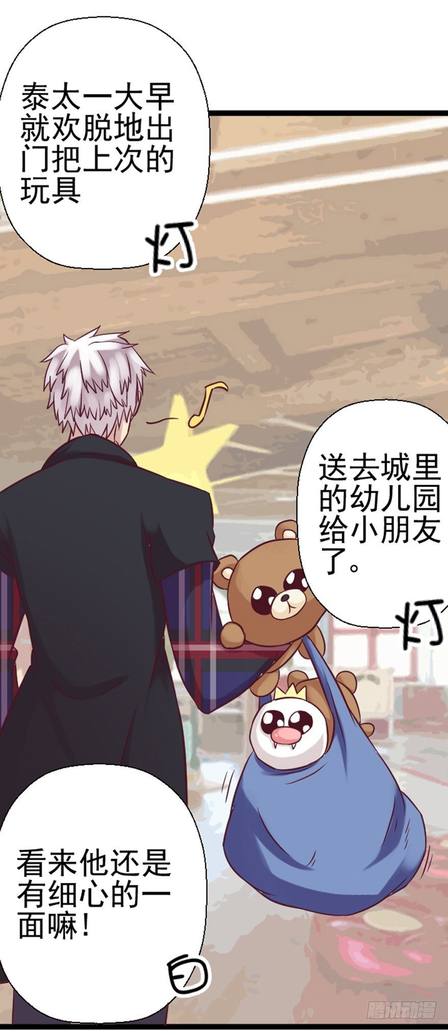 向民宿进发