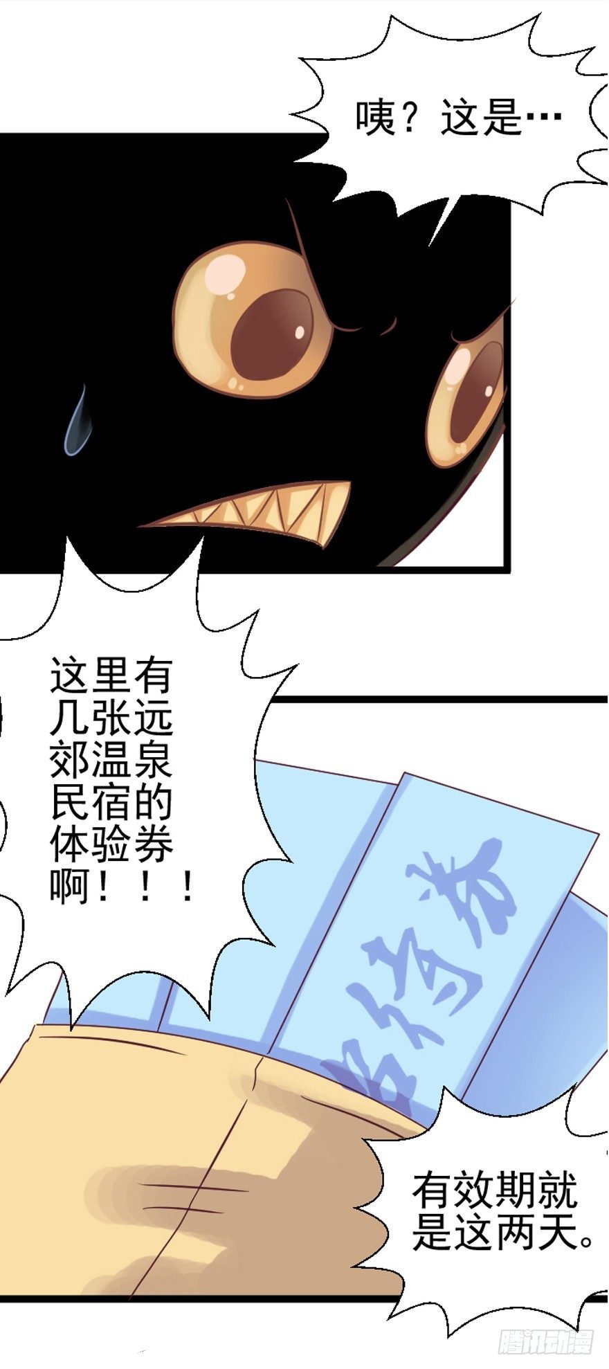 向民宿进发