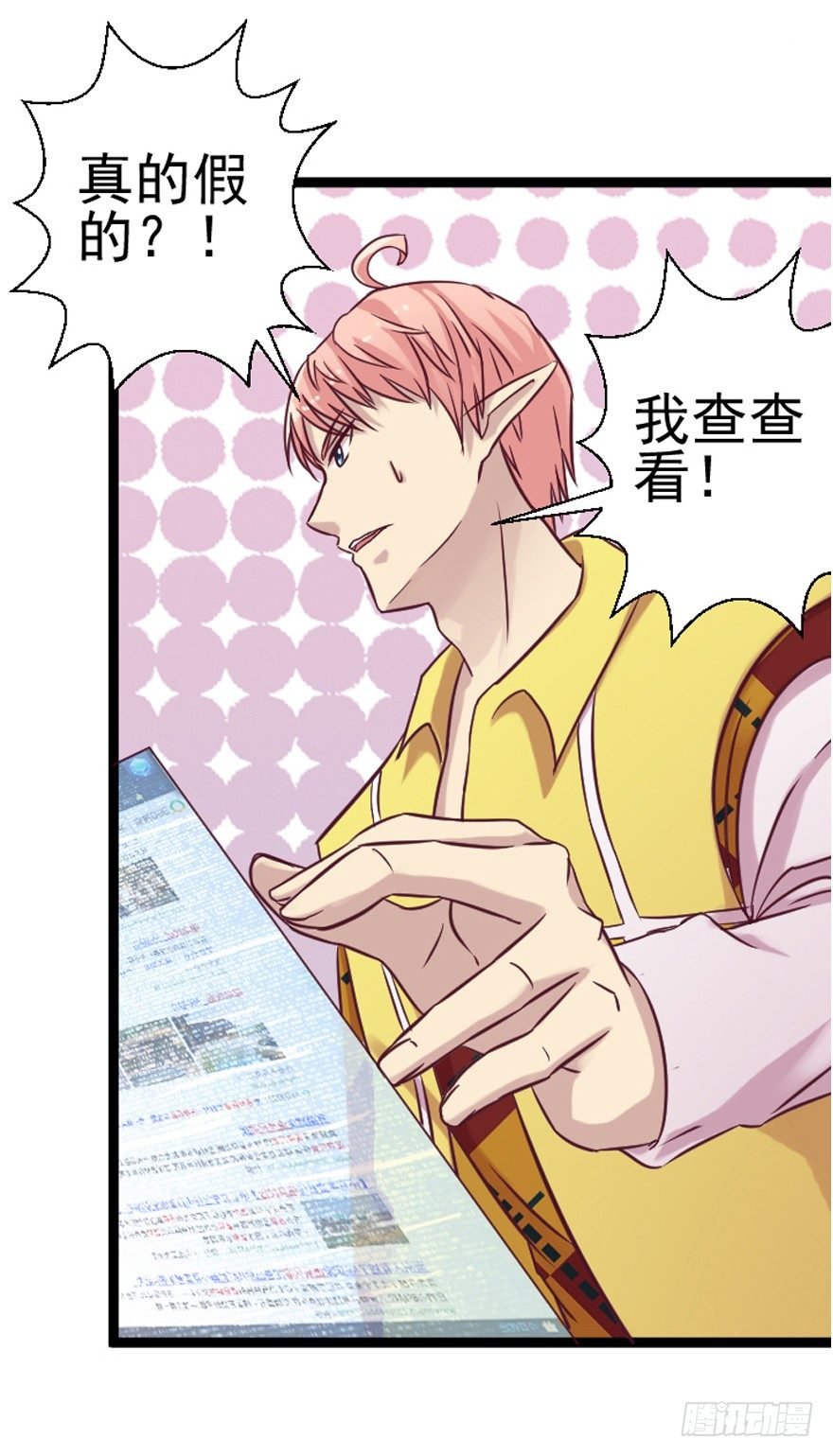 向民宿进发