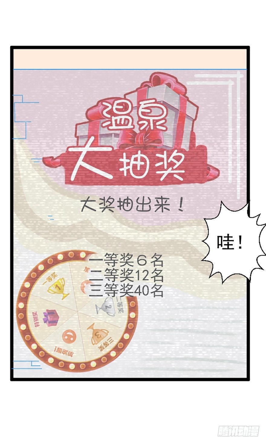 向民宿进发