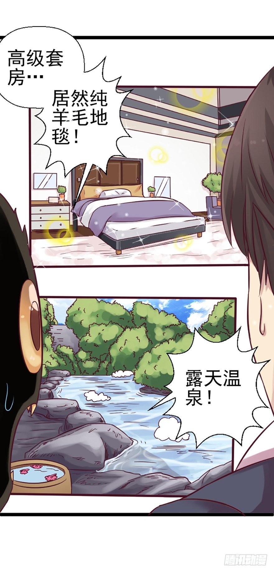 向民宿进发
