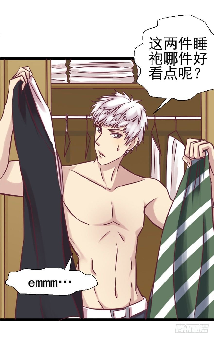 向着温泉进发