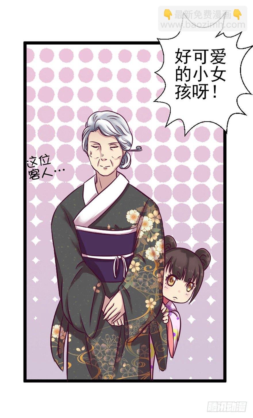 向着温泉进发