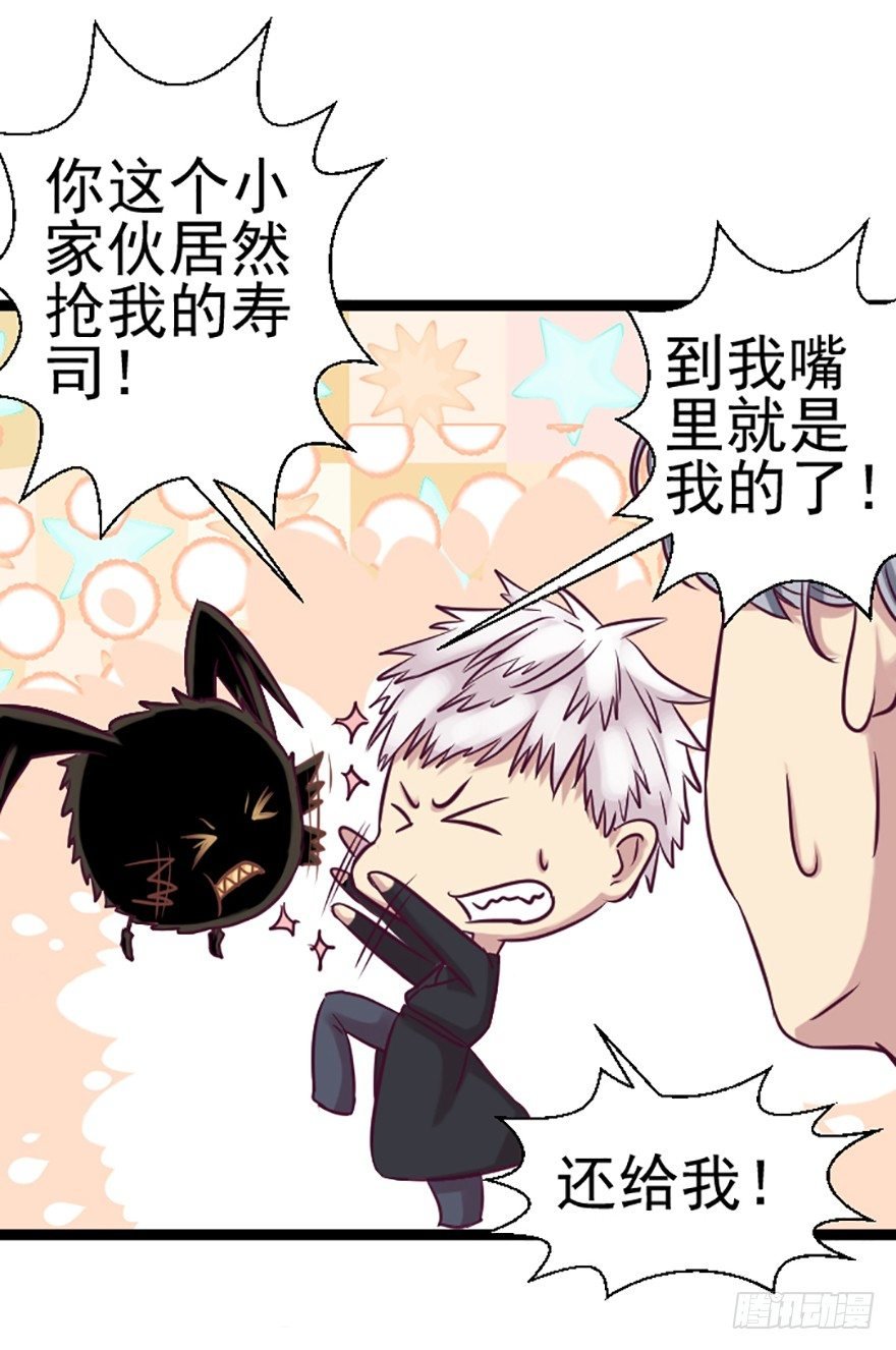 向着温泉进发