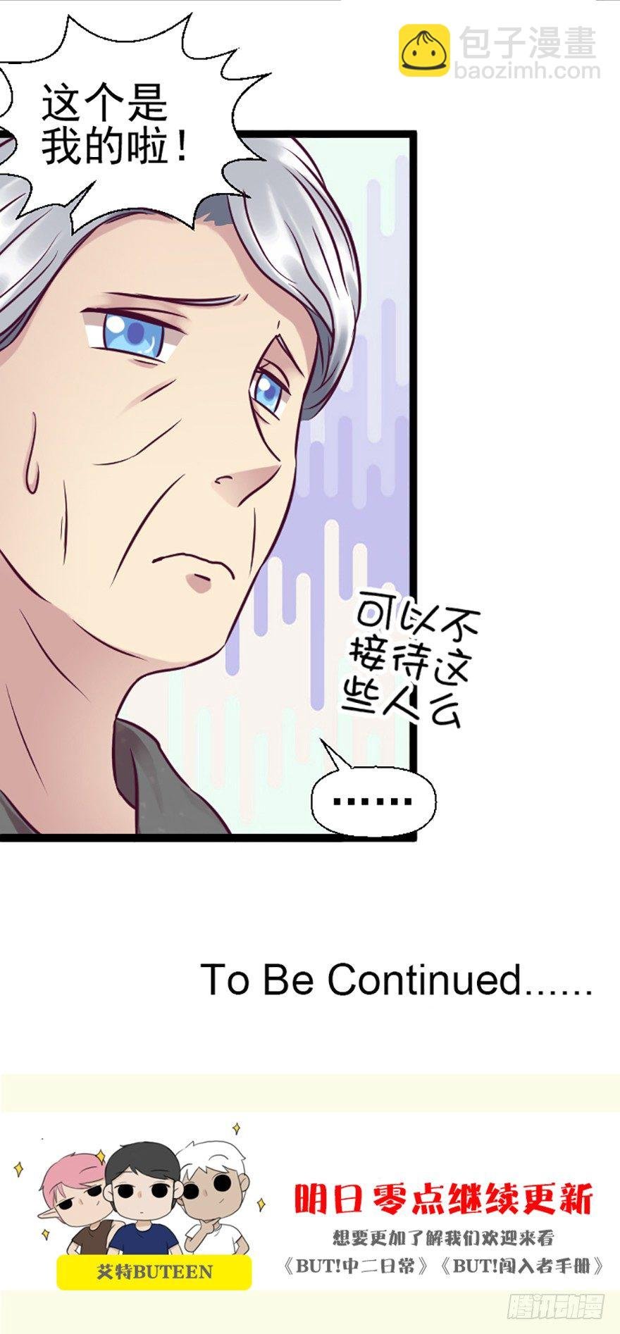 向着温泉进发