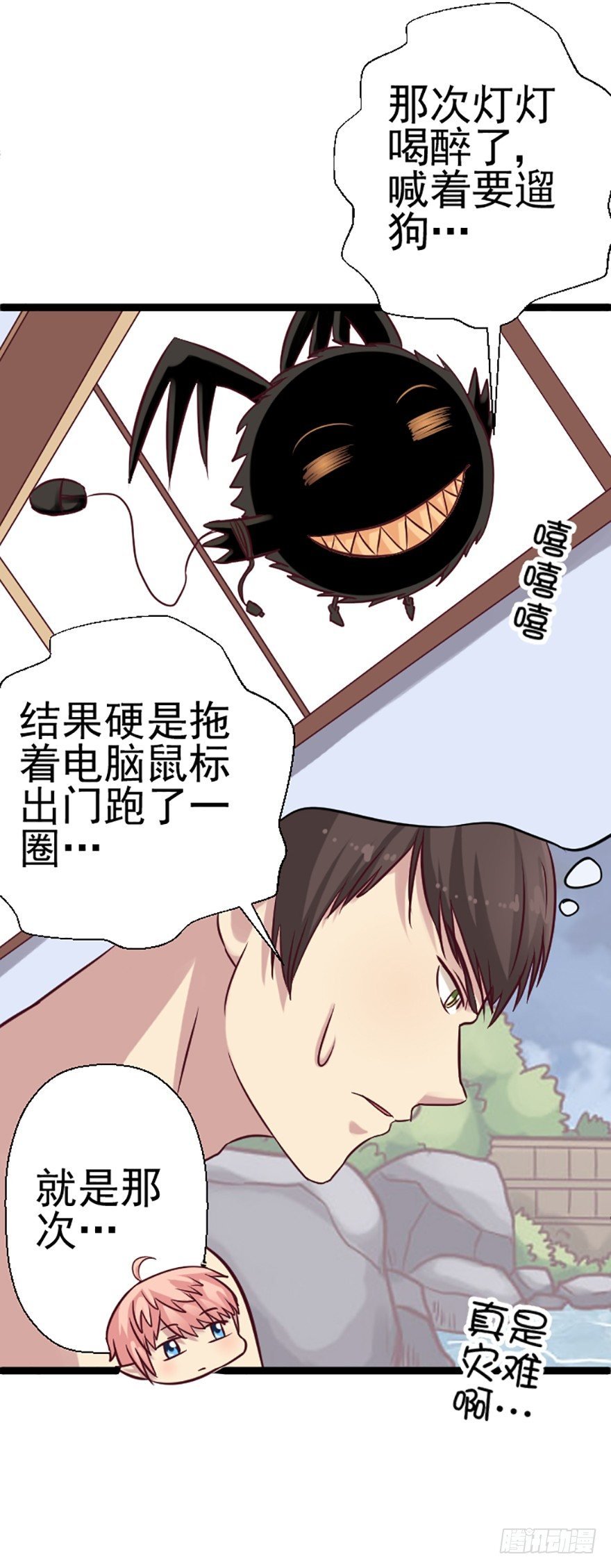 泰太的危机？