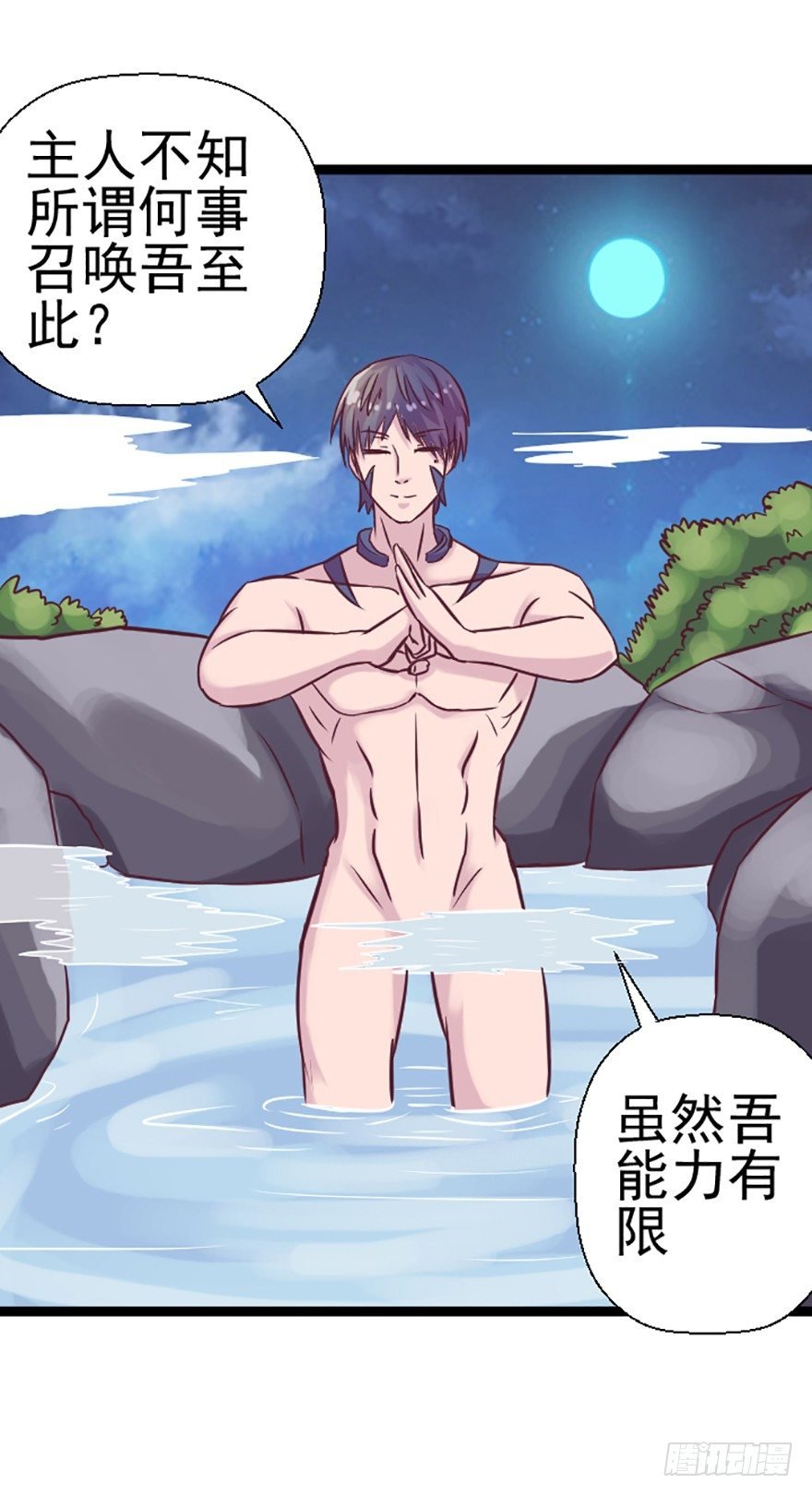 泰太的危机？