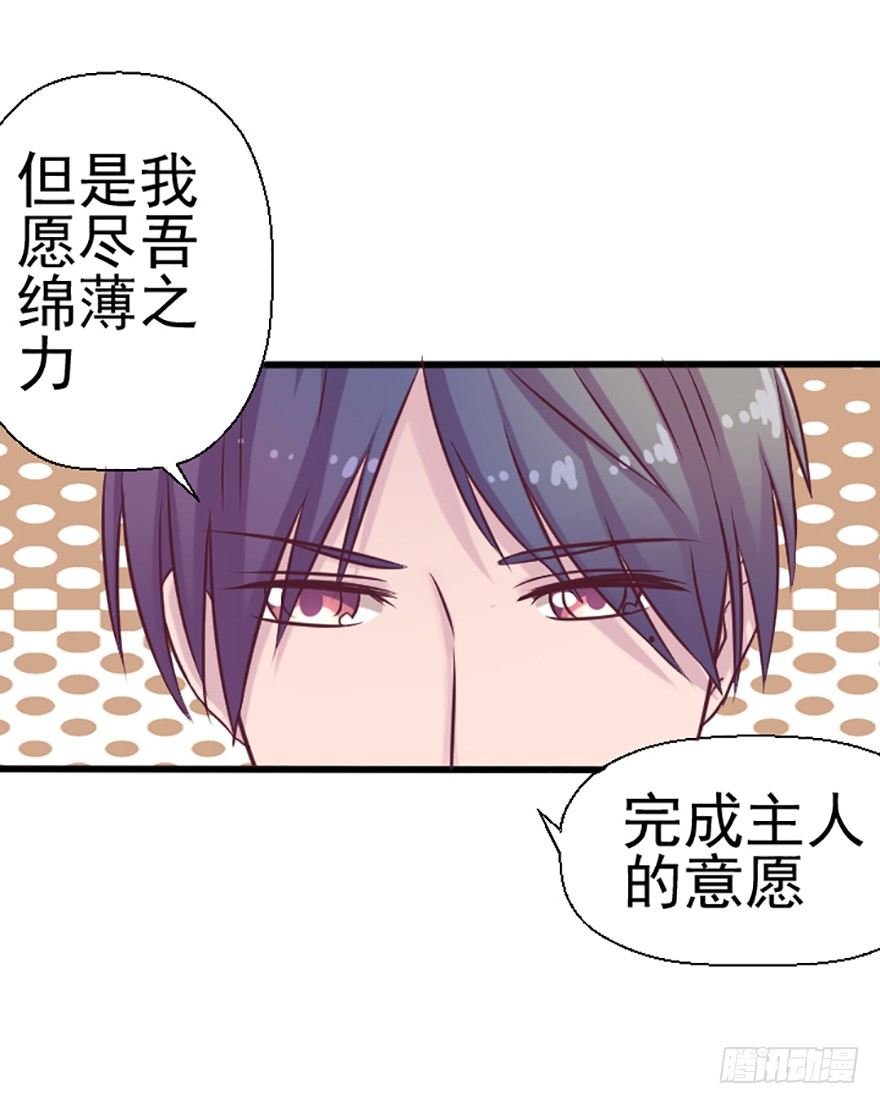 泰太的危机？
