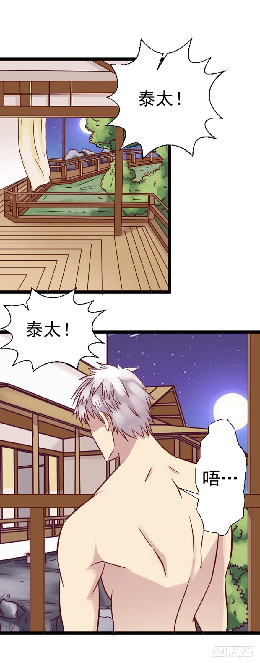 进退两难