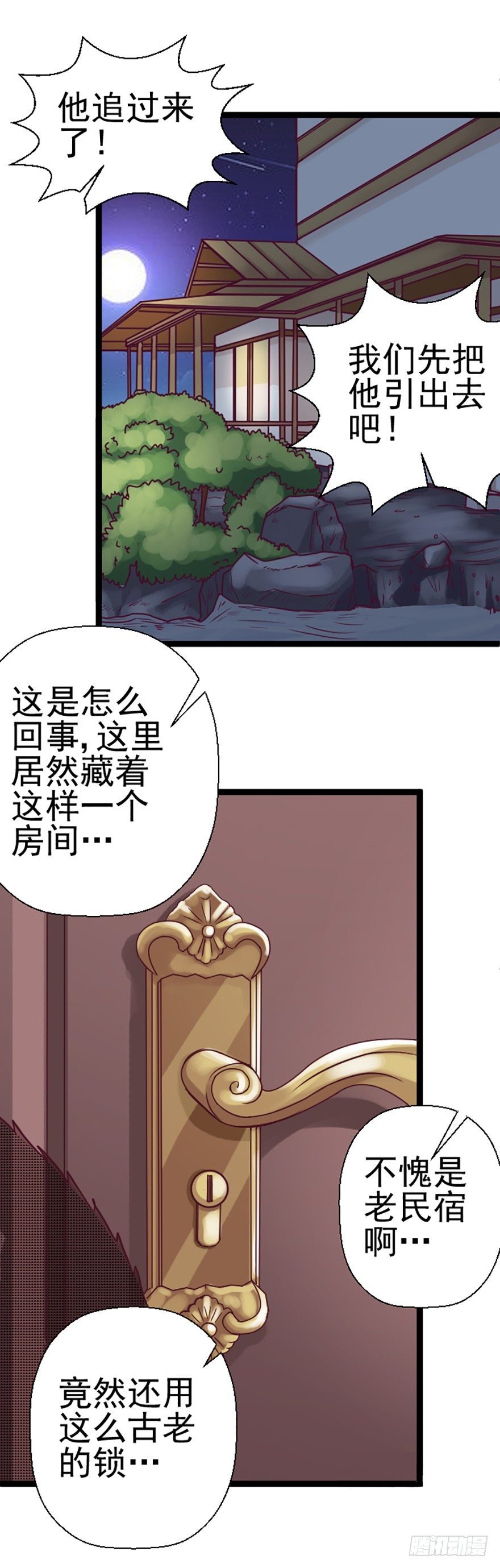 进退两难