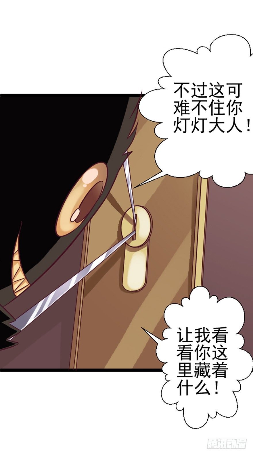 进退两难