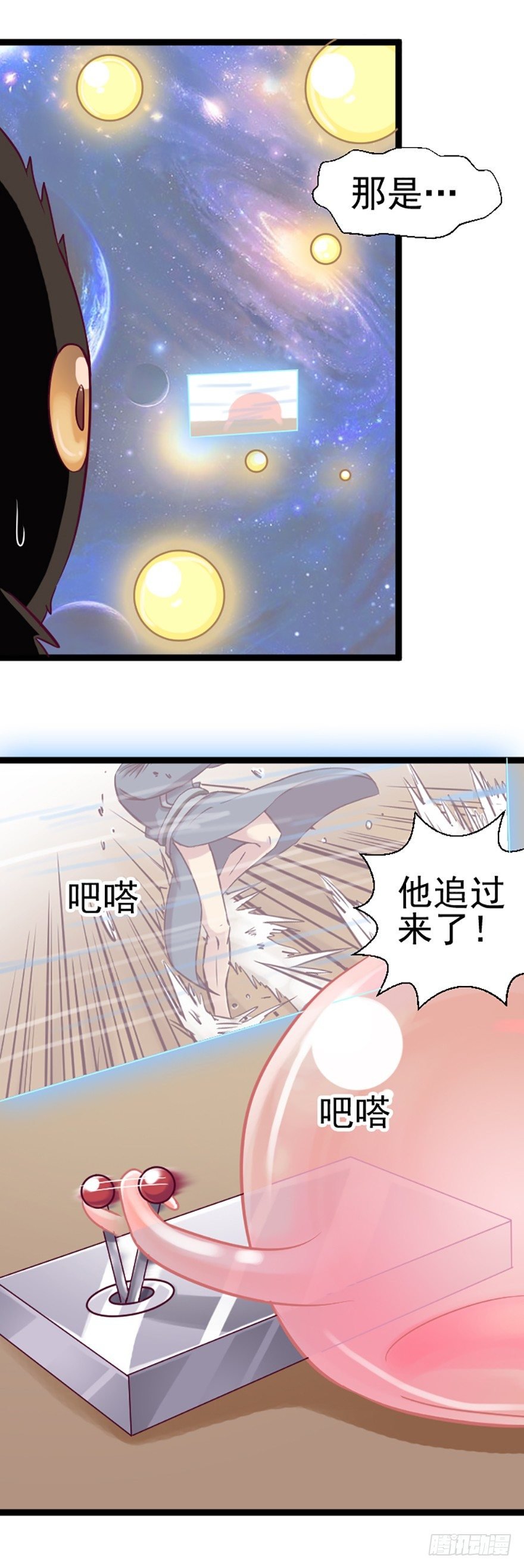 大危机！