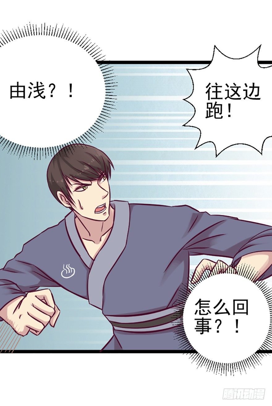 大危机！
