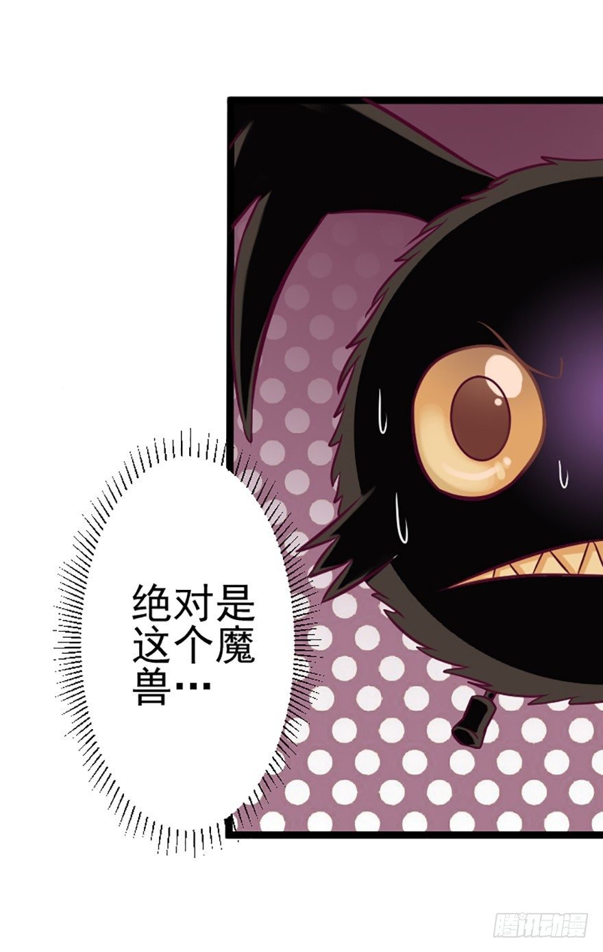 大危机！
