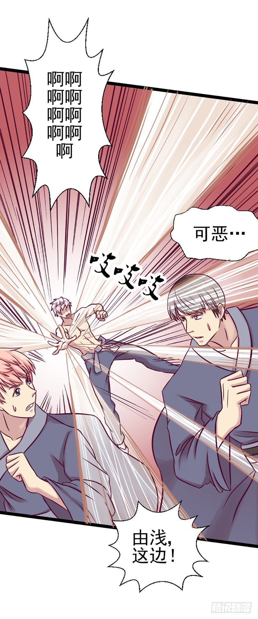 大危机！