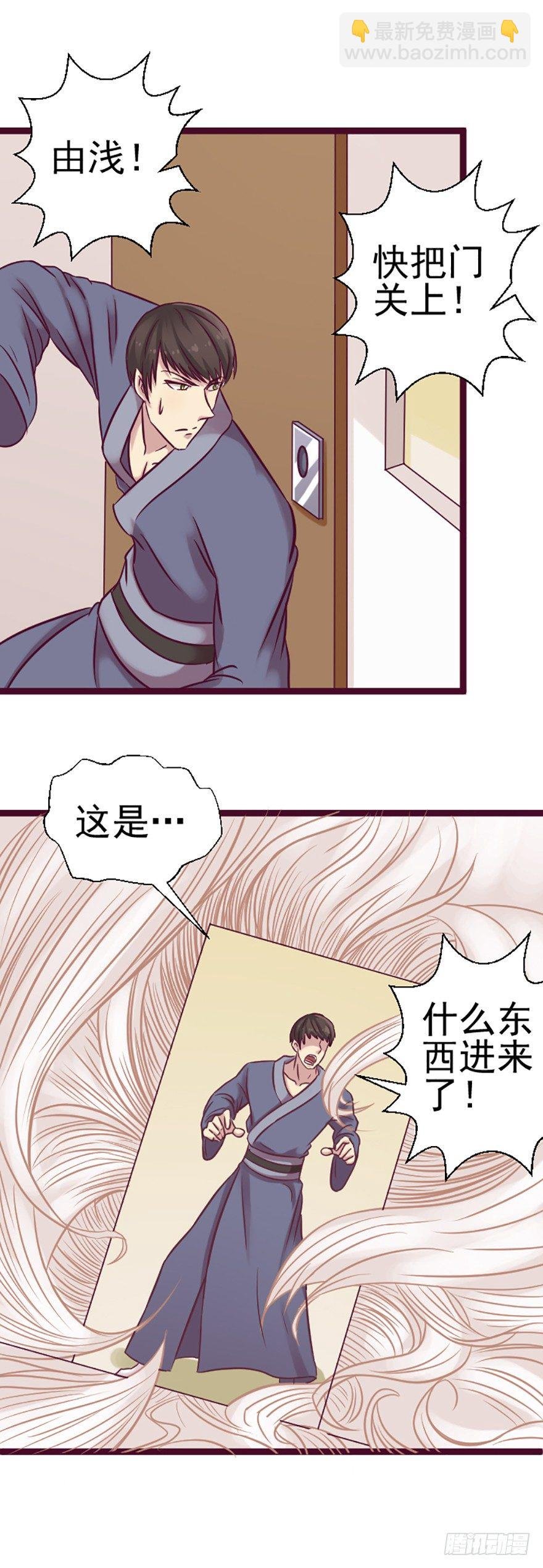大危机！