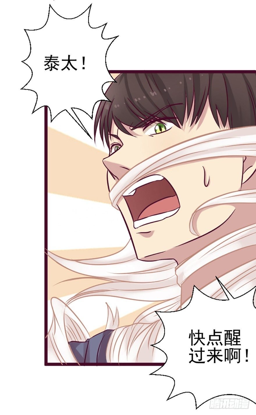 大危机！