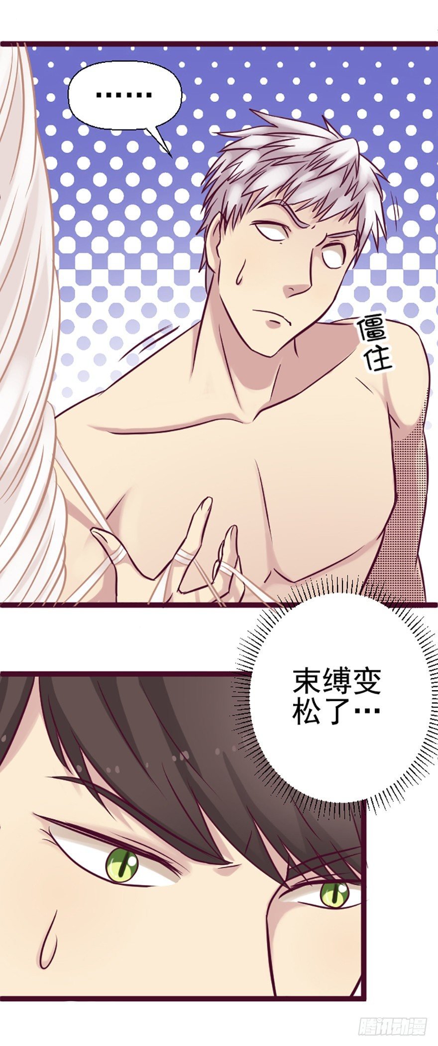 大危机！