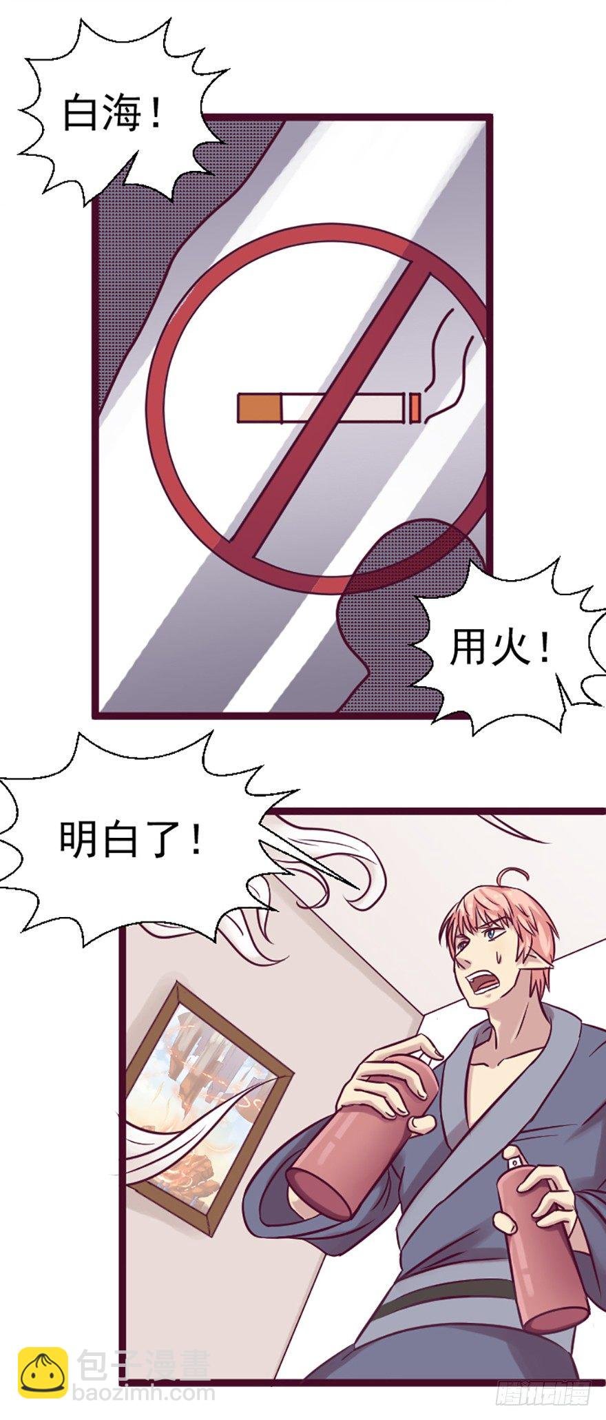 大危机！