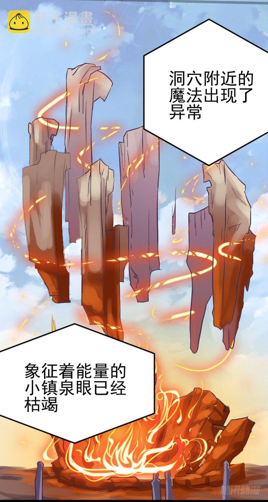小镇泉眼枯竭