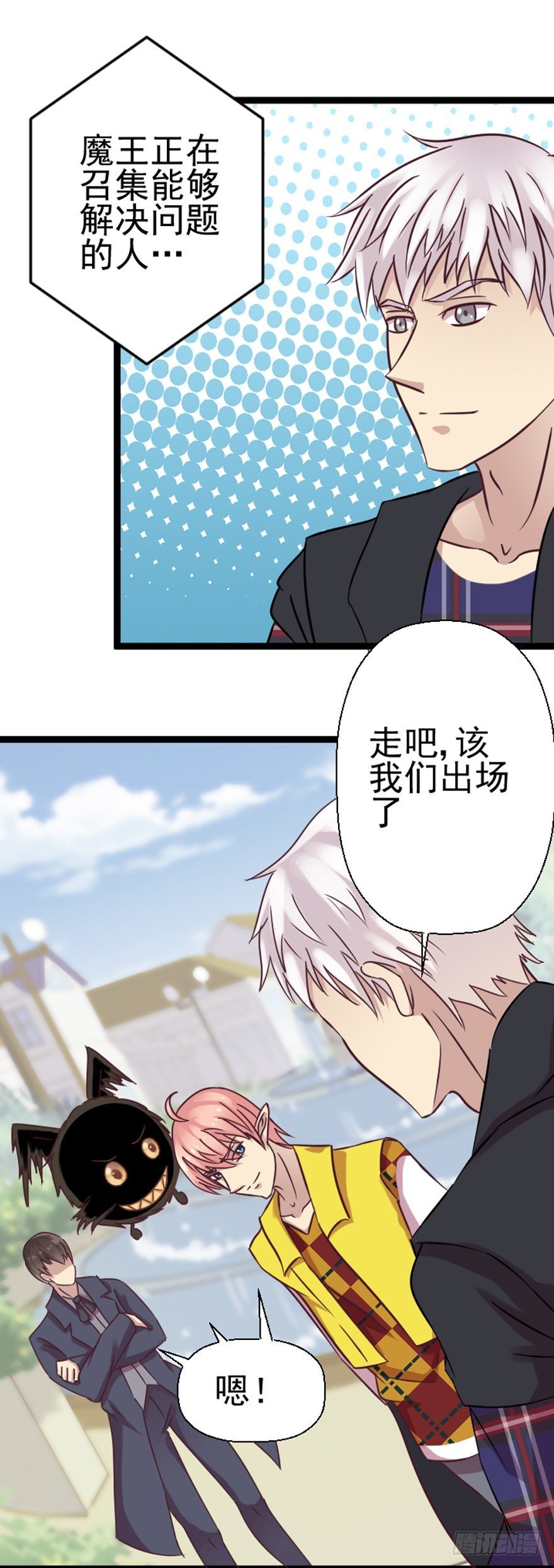 小镇泉眼枯竭