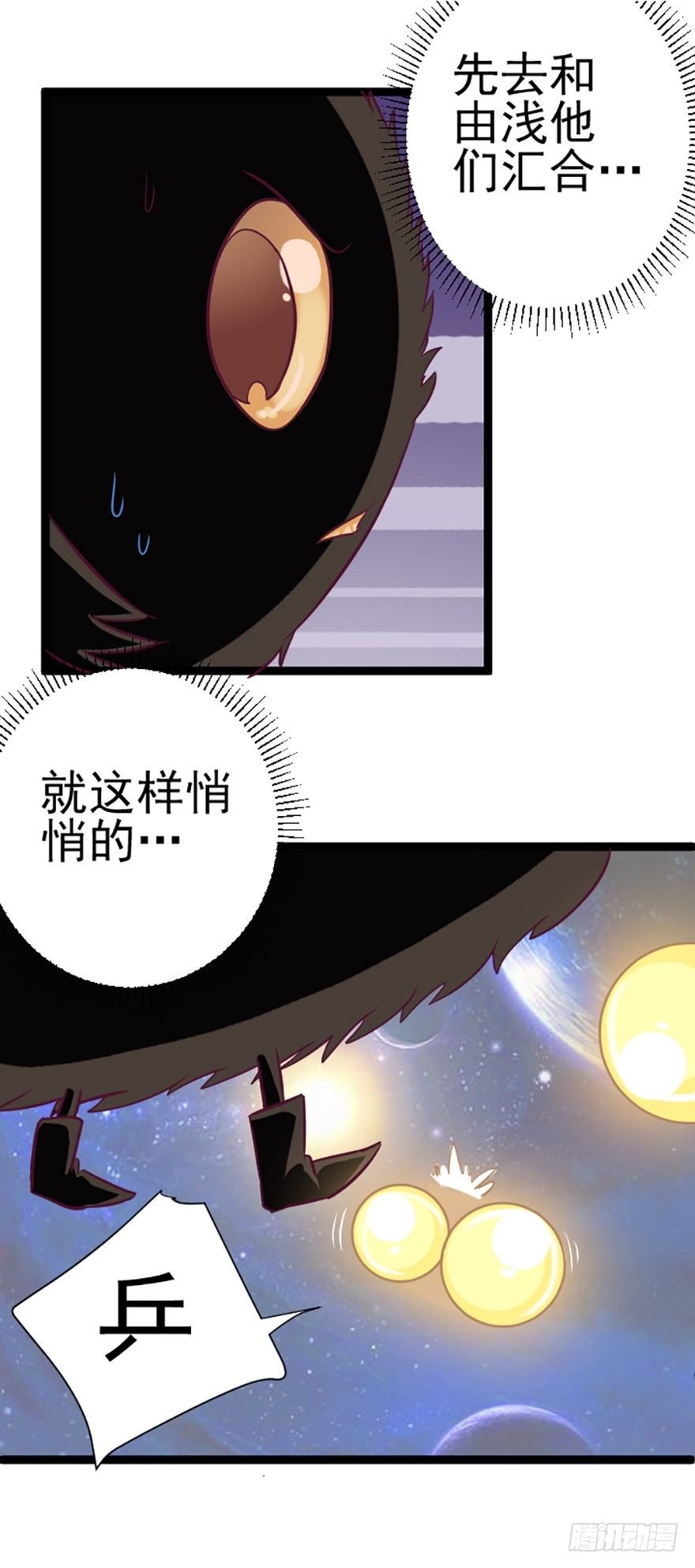 被操控的泰太