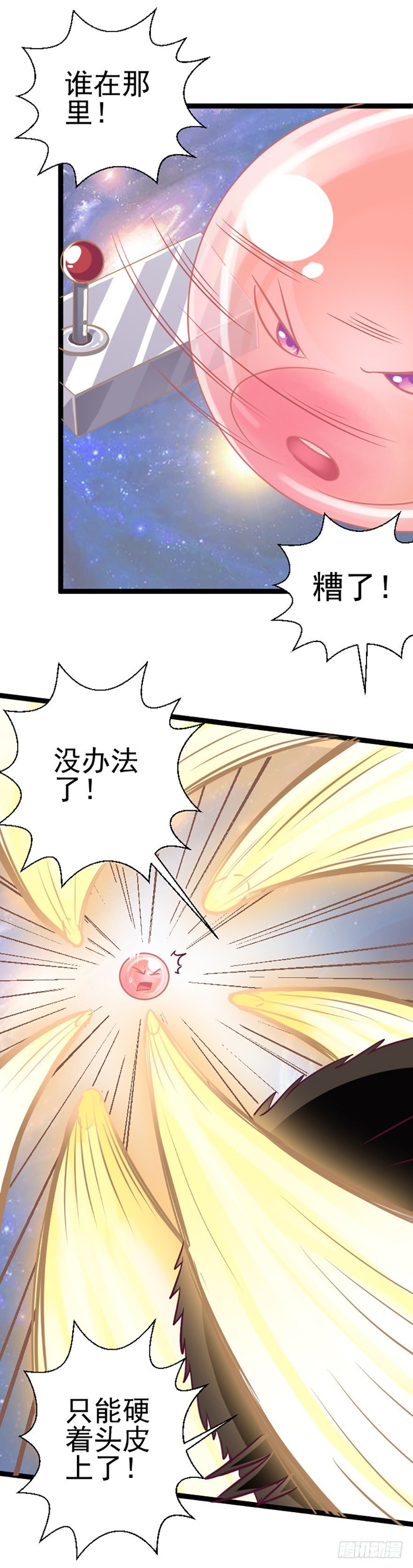 被操控的泰太
