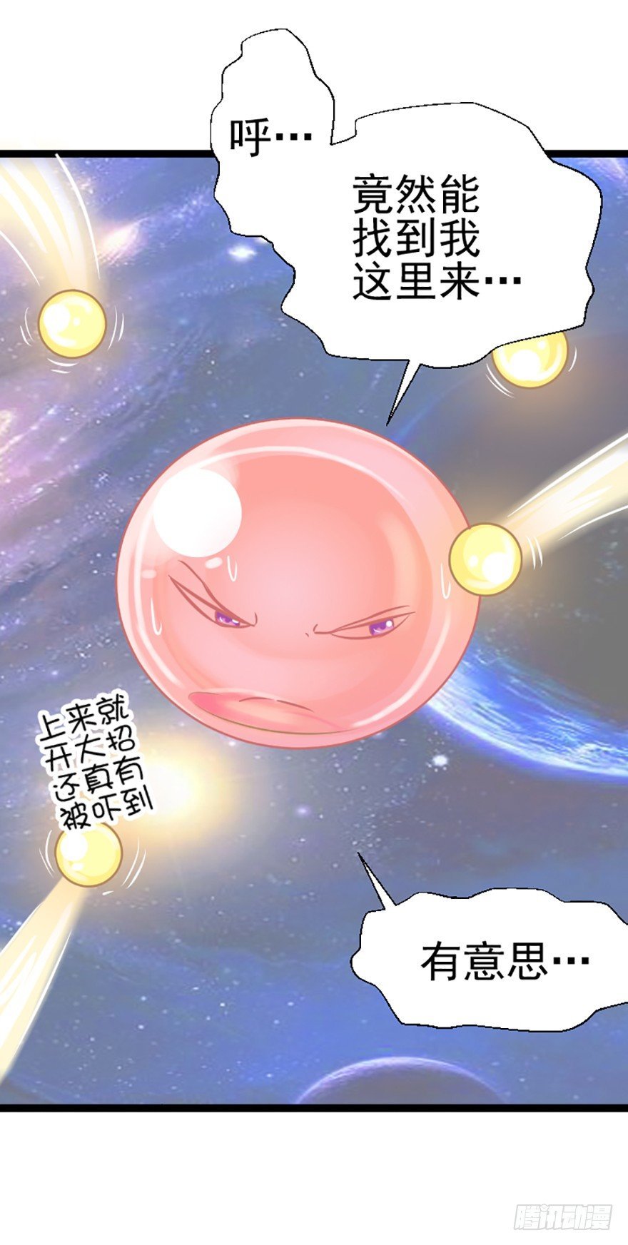 被操控的泰太