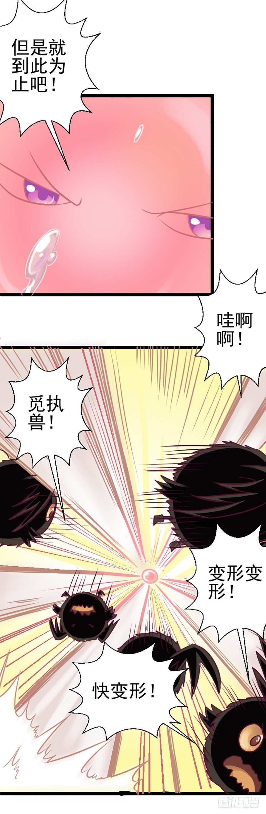 被操控的泰太