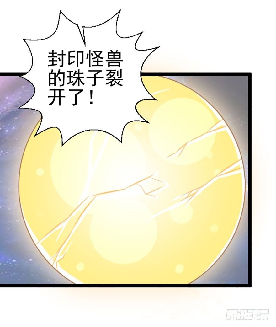 被操控的泰太