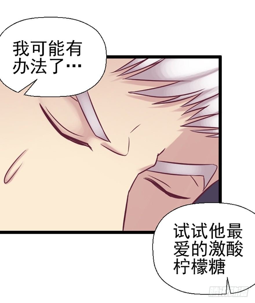 被操控的泰太
