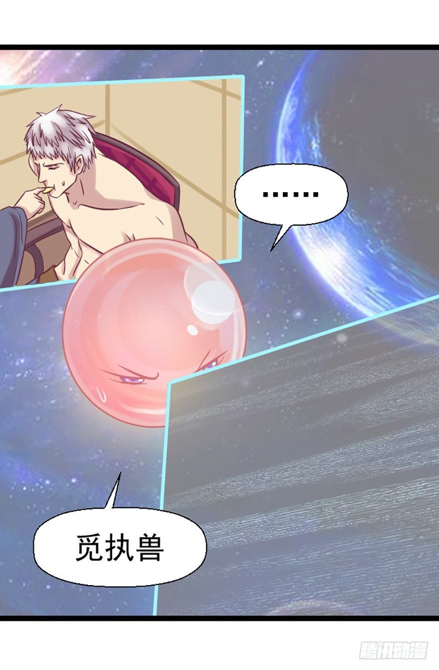 被操控的泰太
