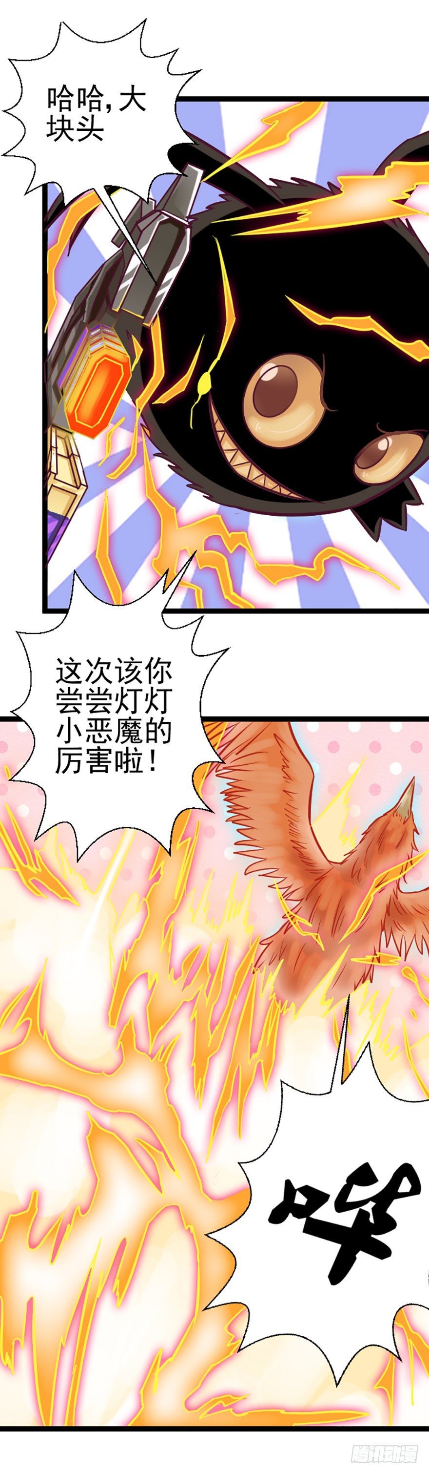 进击的灯灯