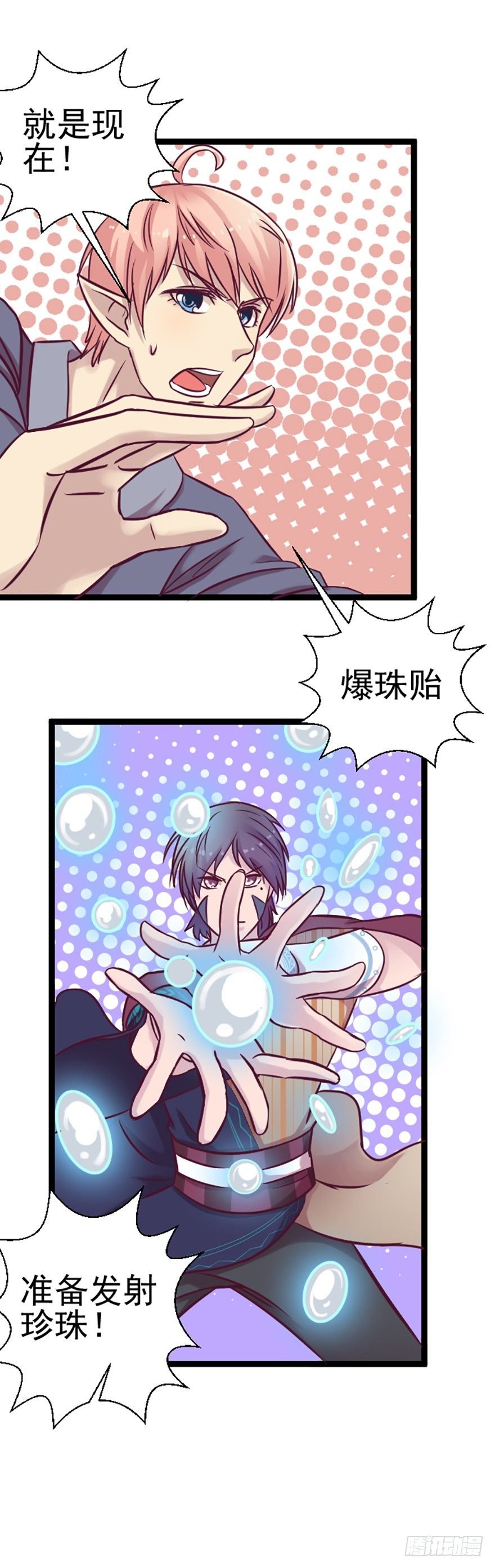 进击的灯灯
