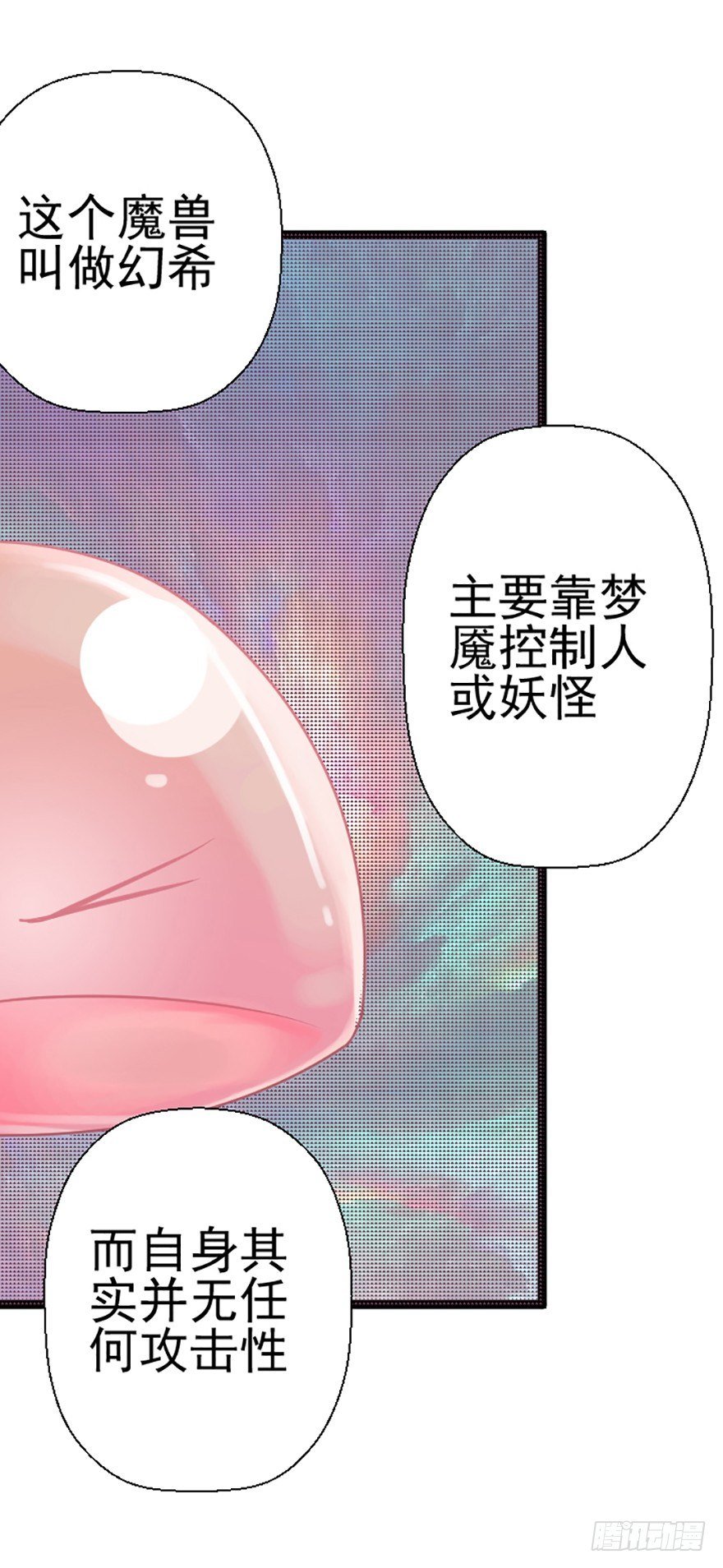 失踪的泰太