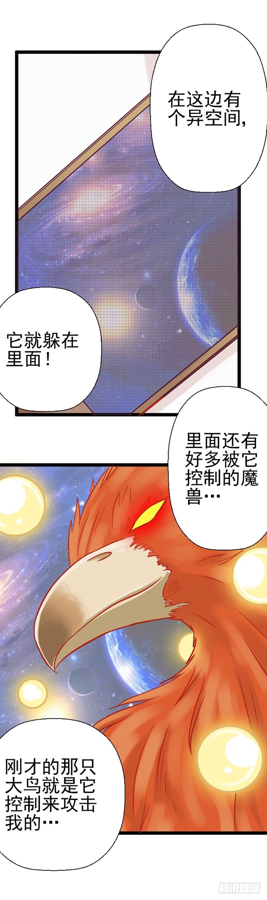 失踪的泰太